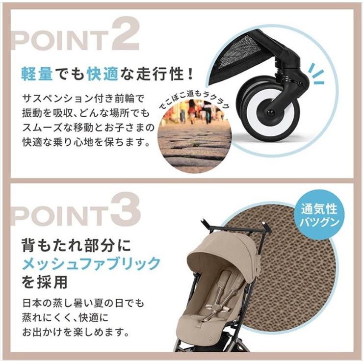 サイベックス（CYBEX） 送料無料 美品 リベル 2025 cybex 別売バンパー