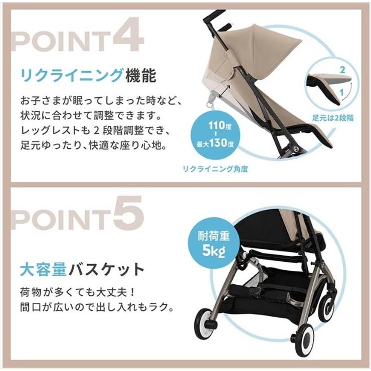サイベックス（CYBEX） 送料無料 美品 リベル 2025 cybex 別売バンパー