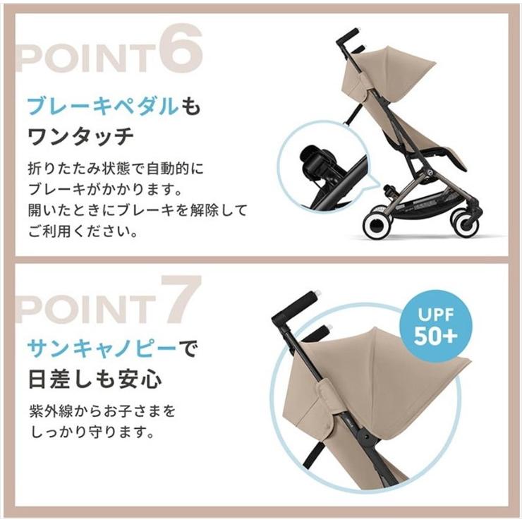 サイベックス（CYBEX） 送料無料 美品 リベル 2025 cybex 別売バンパー