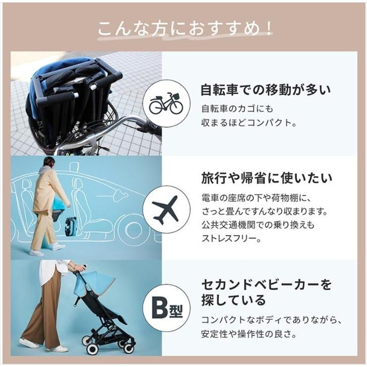 サイベックス（CYBEX） 送料無料 美品 リベル 2025 cybex 別売バンパー