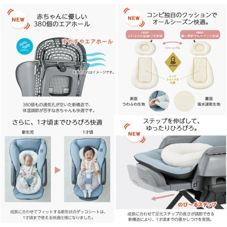 ネムリラ 送料無料 手動スウィング ネムリラBEDi Long スリープシェル