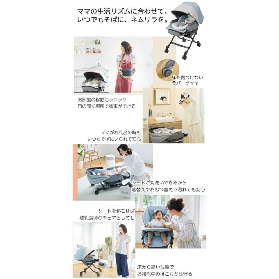 送料無料 手動スウィング ネムリラBEDi Long スリープシェルEG ミンティブルー コンビ 新生児OK クリーニング済_13