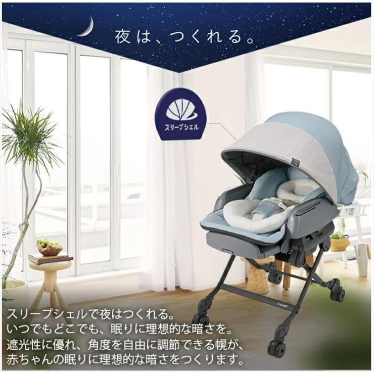 ネムリラ 送料無料 手動スウィング ネムリラBEDi Long スリープシェル