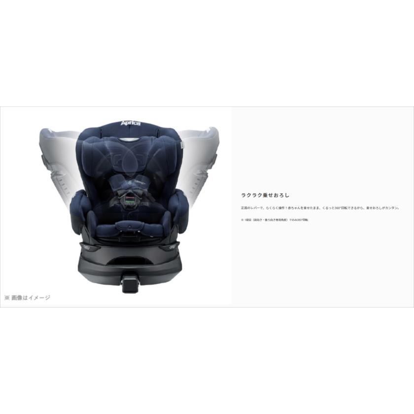 アップリカ（Aprica） 送料無料 美品 ディアターン プラス ISOFIX AB