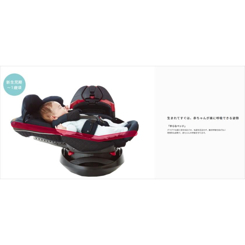 アップリカ（Aprica） 送料無料 美品 ディアターン プラス ISOFIX AB