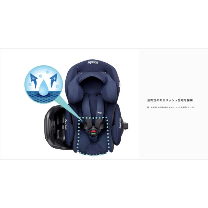 アップリカ（Aprica） 送料無料 美品 ディアターン プラス ISOFIX AB