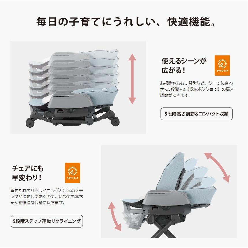 送料無料 手動 ネムリラ BEDi Long EG カフェブラウン コンビ 1歳頃まで使えるスウィング 新生児OK クリーニング済_10