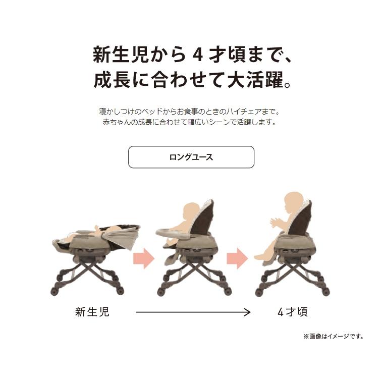 送料無料 手動 ネムリラ BEDi Long EG カフェブラウン コンビ 1歳頃まで使えるスウィング 新生児OK クリーニング済_12