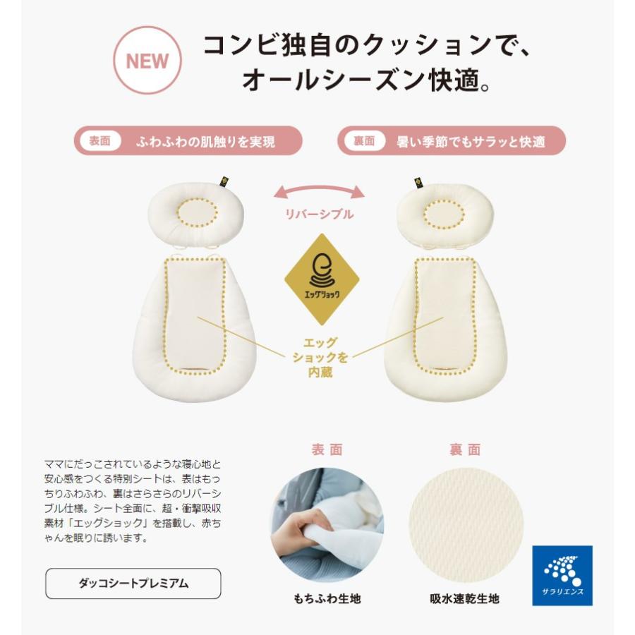 ネムリラ 送料無料 手動 BEDi Long EG カフェブラウン コンビ 1歳頃