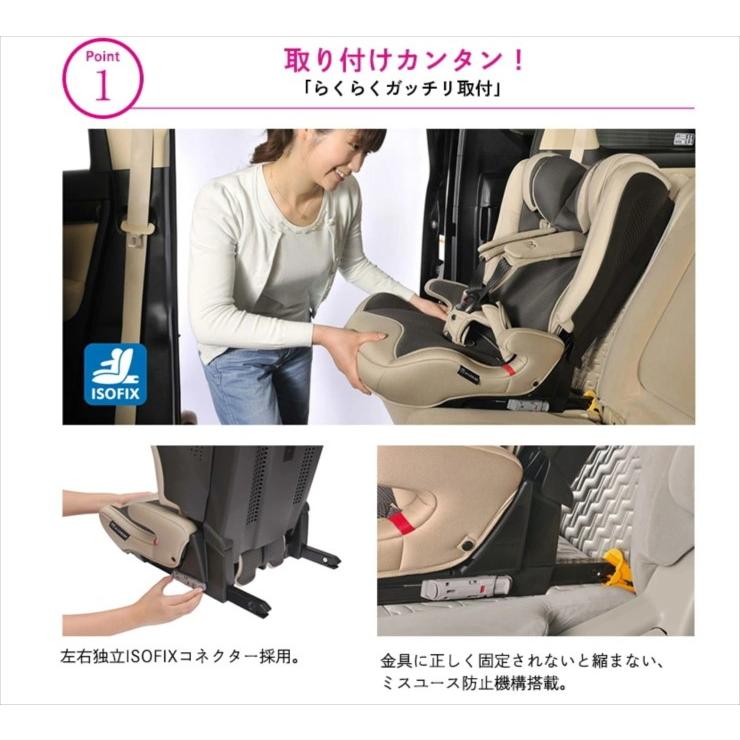 エールベベ 送料無料 欠品あり 美品 パパット2 プレミアム ナチュラル