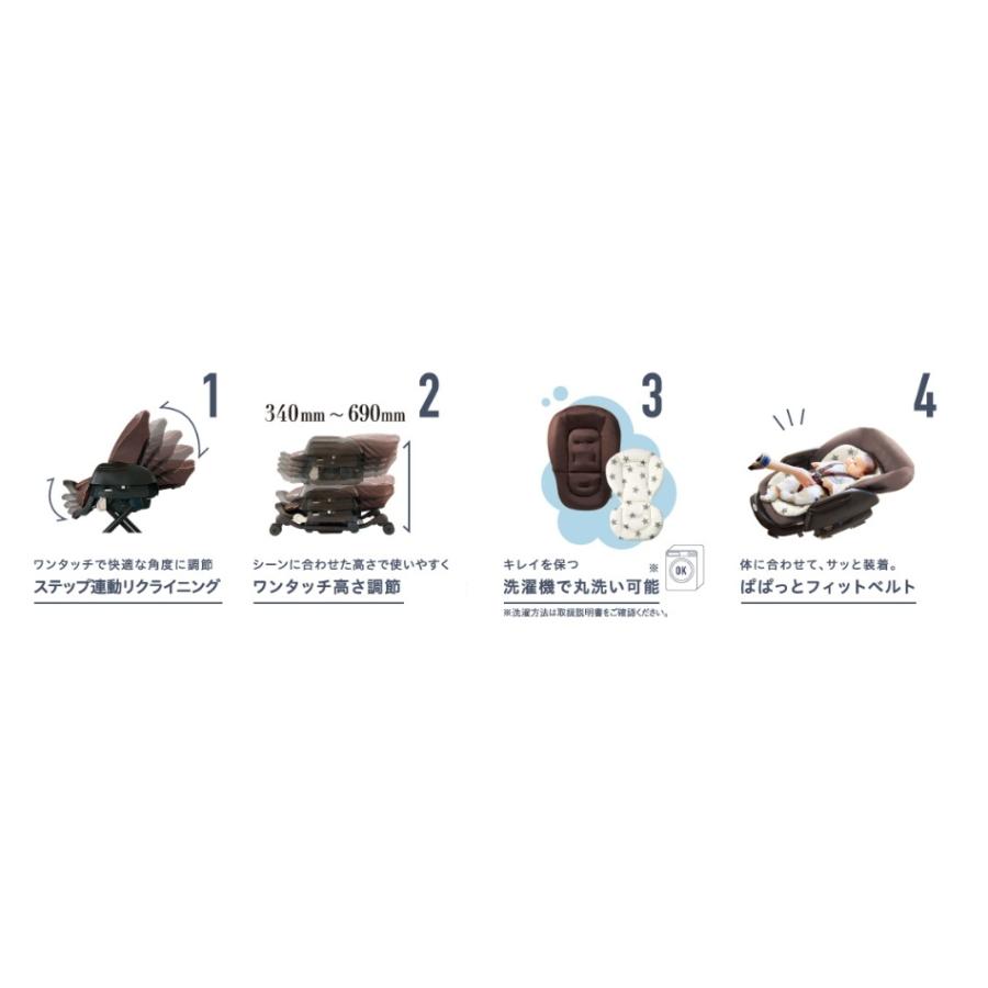 ネムリラ 送料無料 手動スウィング ネムリラ4キャス ロッタ ブラウン
