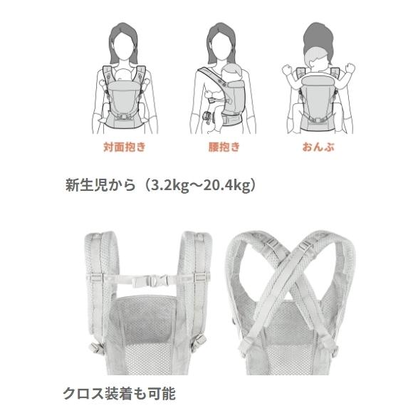 送料無料 エルゴベビー ADAPT ソフトフレックス メッシュ ミッドナイト
