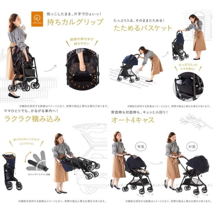 スゴカル 送料無料 スゴカルα 4キャス compact エッグショック HS