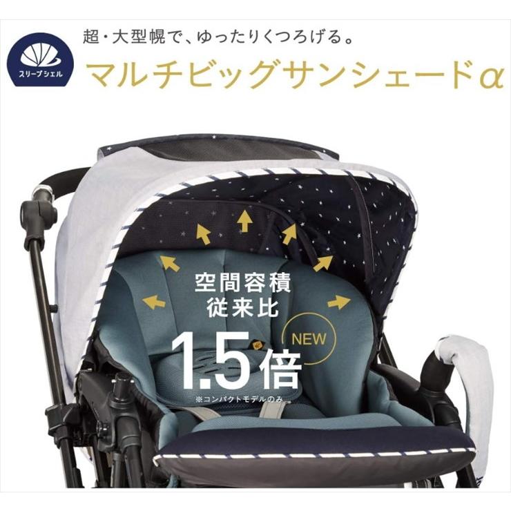 スゴカル 送料無料 スゴカルα 4キャス compact エッグショック HS