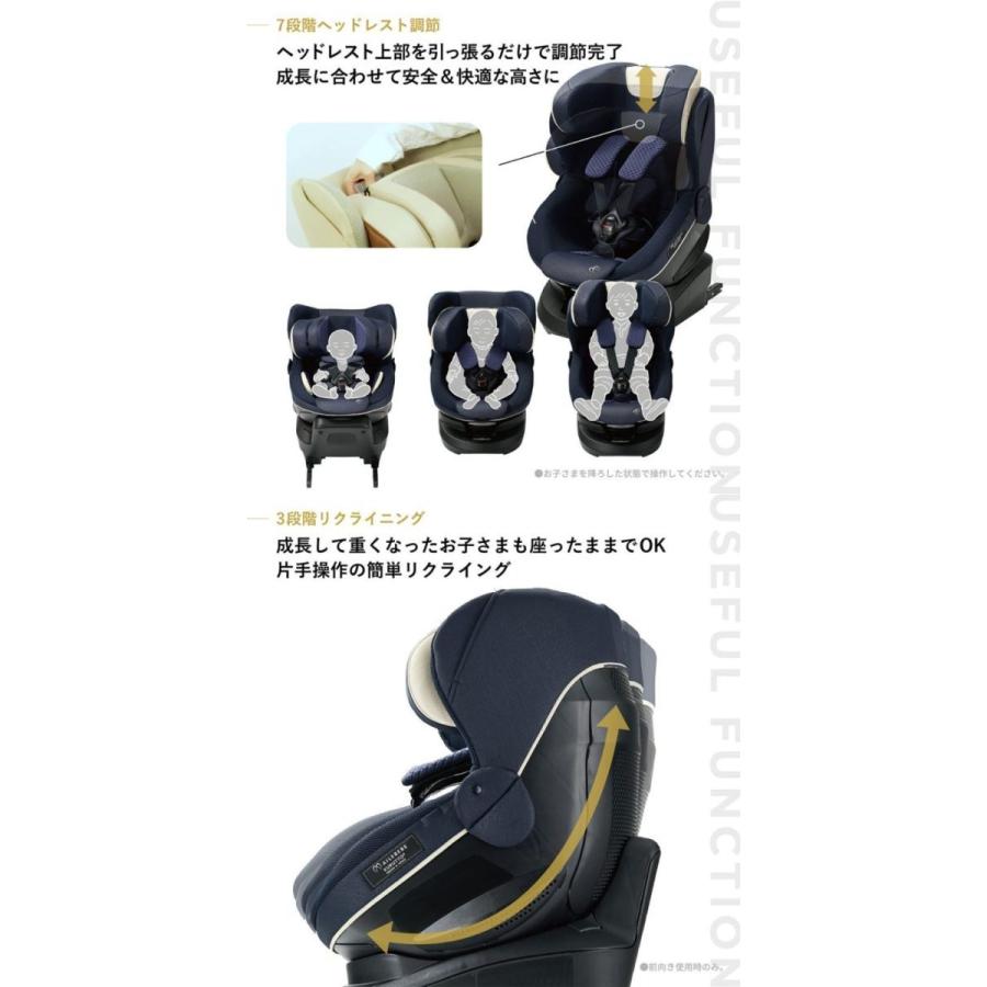 送料無料 新品特価 エールベベ・クルットR ザ・ファースト ルーナブラック 最上級モデル 2022年製 新生児可 日本製 - 3