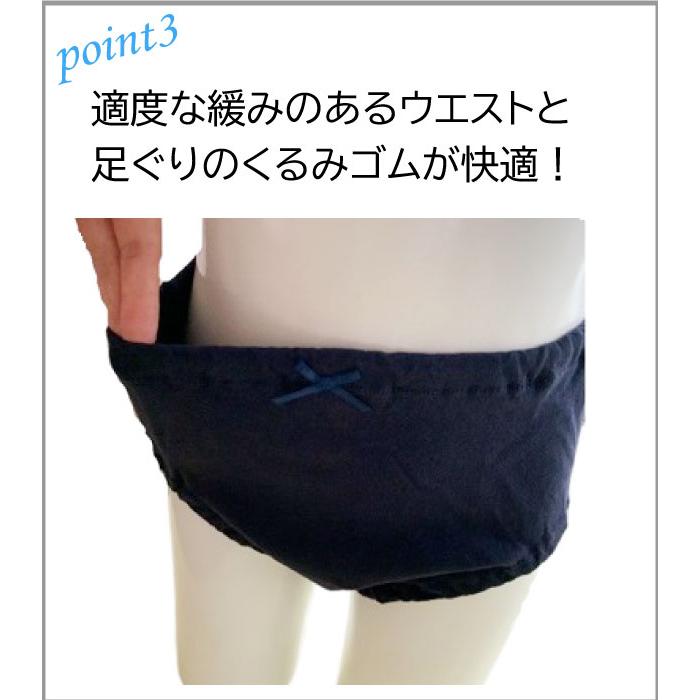 一枚履き 紺・黒ショーツ 女児 綿100％ブルマ 日本製 白マチも日本製