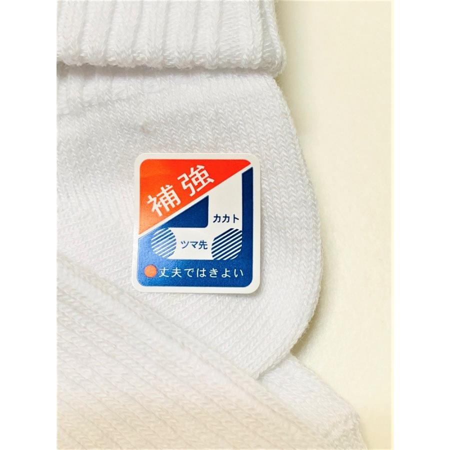 白三つ折りソックスエロ画像 