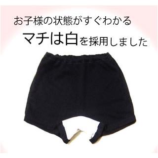 綿100％ 1分丈一枚ばきショーツ 日本製 紺/黒 女児パンツ 下着 120-180