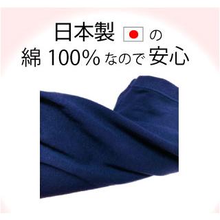 【日本製・メール便４枚まで】累計3,000枚突破！女児　一枚履き紺１分丈ショーツ　綿100％　120・130・140・150・160・170・180サイズ　キッズ・ジュニア｜kidsinone｜05