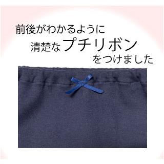 綿100％ 1分丈一枚ばきショーツ 日本製 紺/黒 女児パンツ 下着 120-180