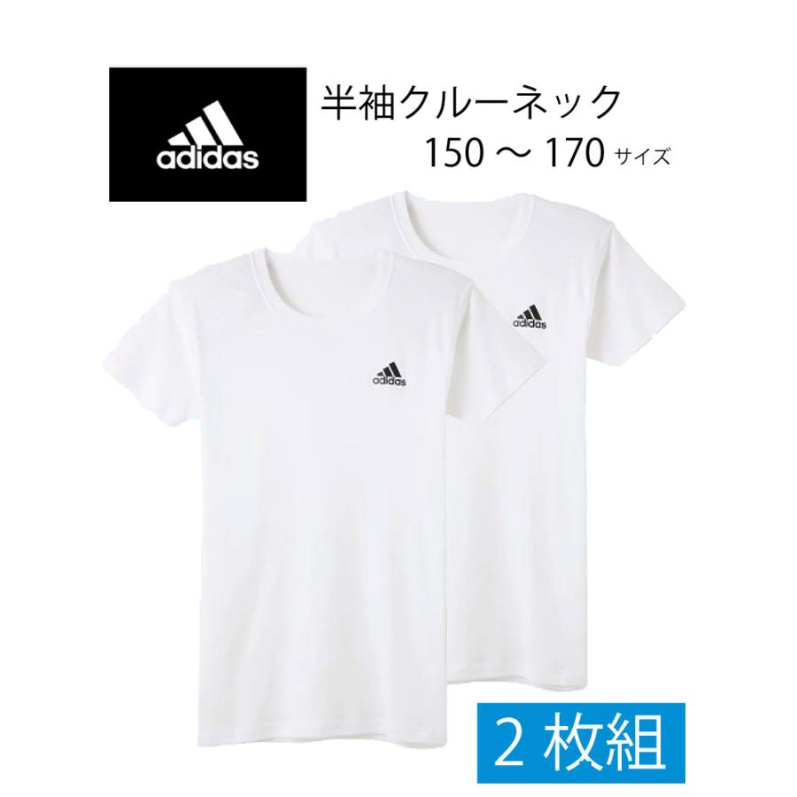 adidas(アディダス)】半袖クルーネックTシャツ 吸汗速乾 2枚組 