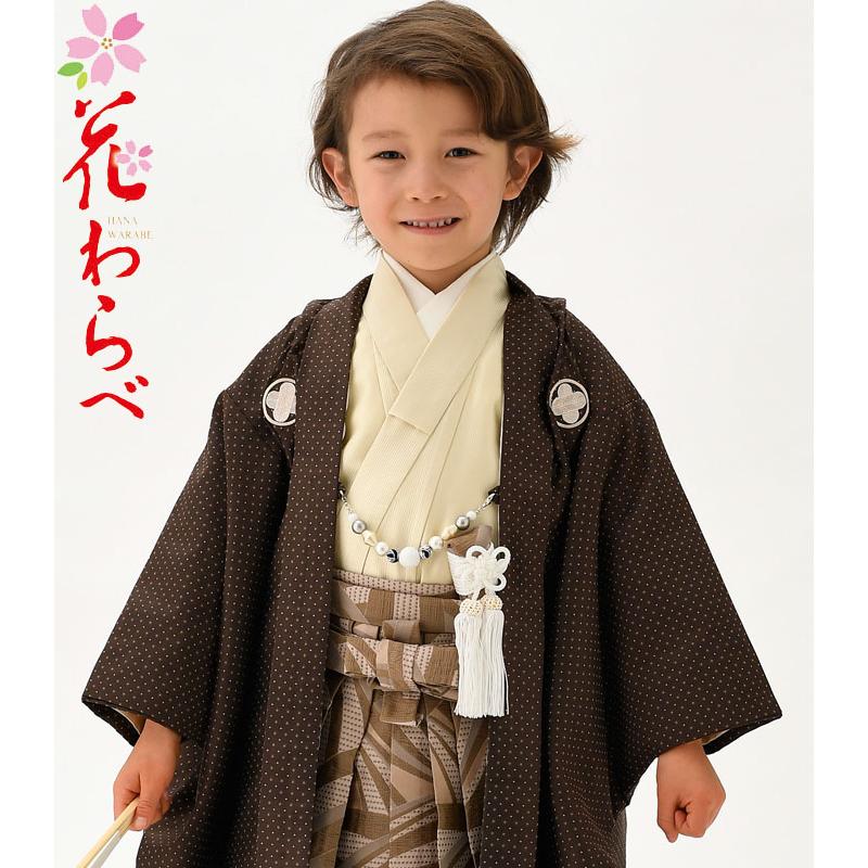 七五三 着物 男の子 5歳 羽織袴 フルセット２０２３年 WM23 小紋茶
