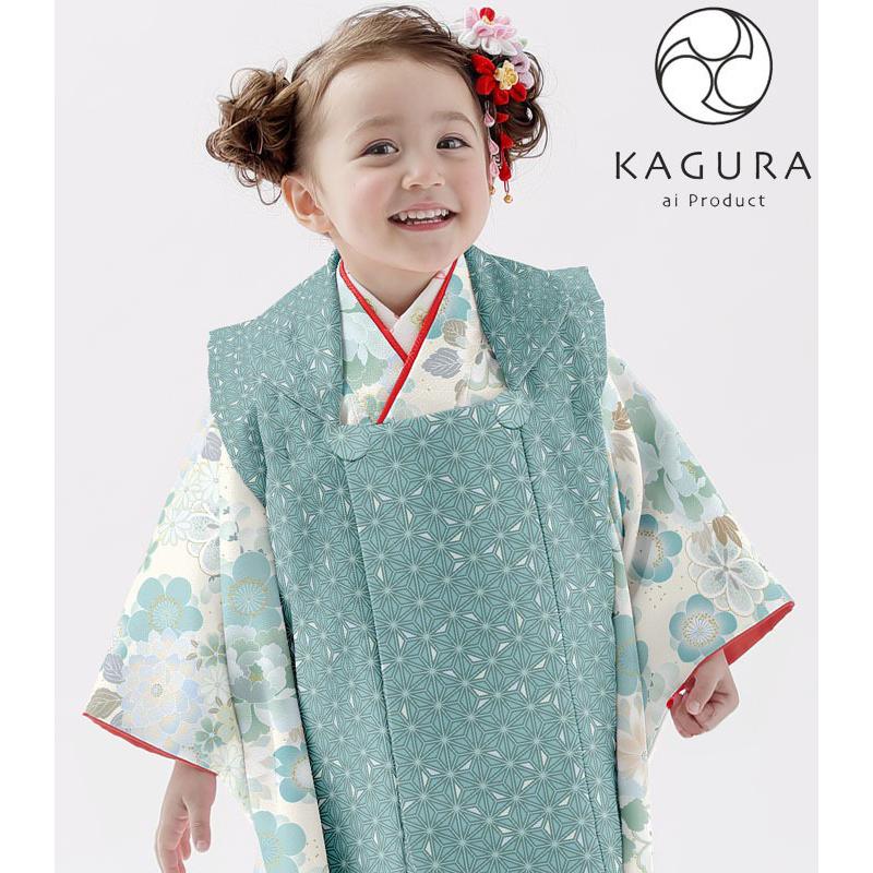 七五三 着物 3歳 女の子 被布セット 2020年 式部浪漫ブランドkagura 花 