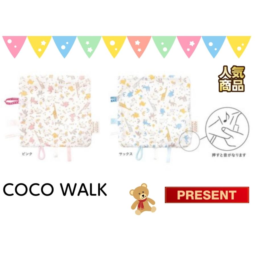 ハンカチ 子供 ベビー タオル 動物 音が出る 赤ちゃん coco walk｜kidslatte