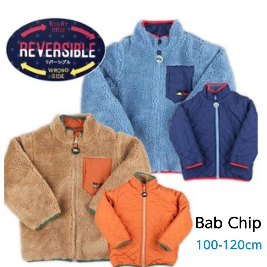 Bab Chip（バブチップ） 子供服 男の子 アウター リバーシブル