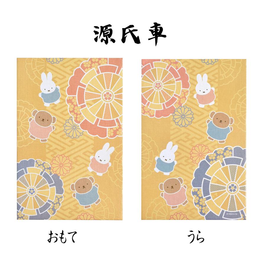 ミッフィー 御朱印帳 ご朱印帳 御城印帳 蛇腹 キャラクター うさぎ 兎 卯 miffy | Miffy | 28