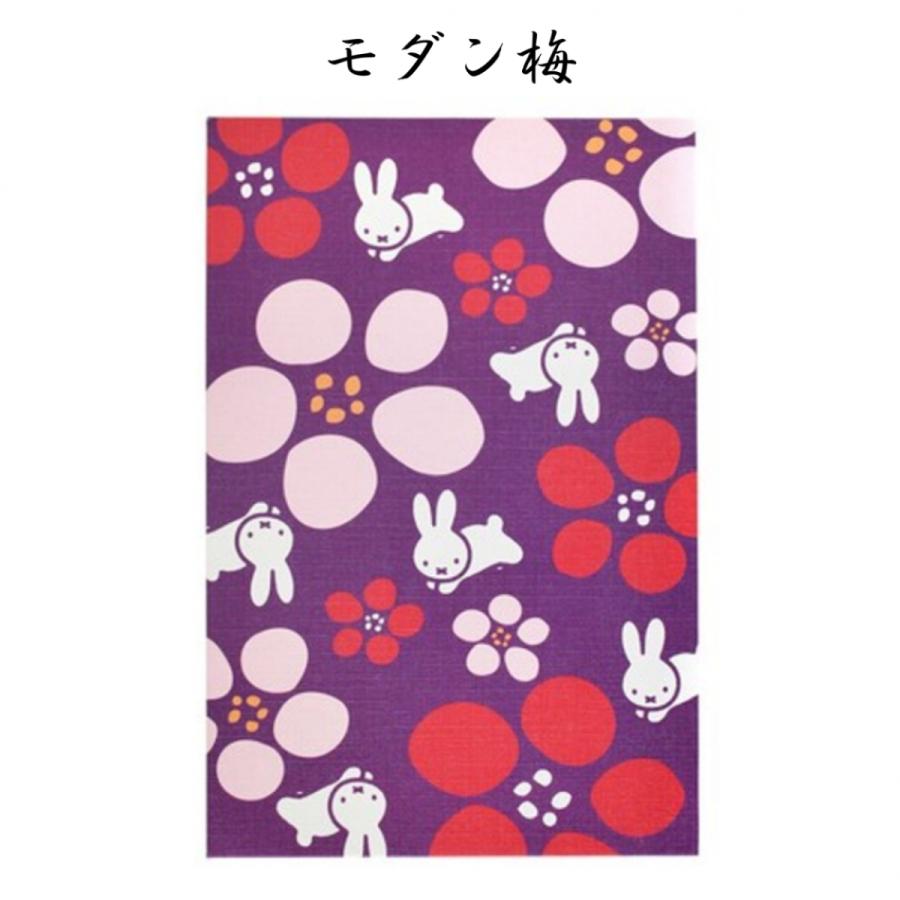 ミッフィー 御朱印帳 ご朱印帳 御城印帳 巾着 カバー付き キャラクター うさぎ 兎 卯 miffy | Miffy | 03