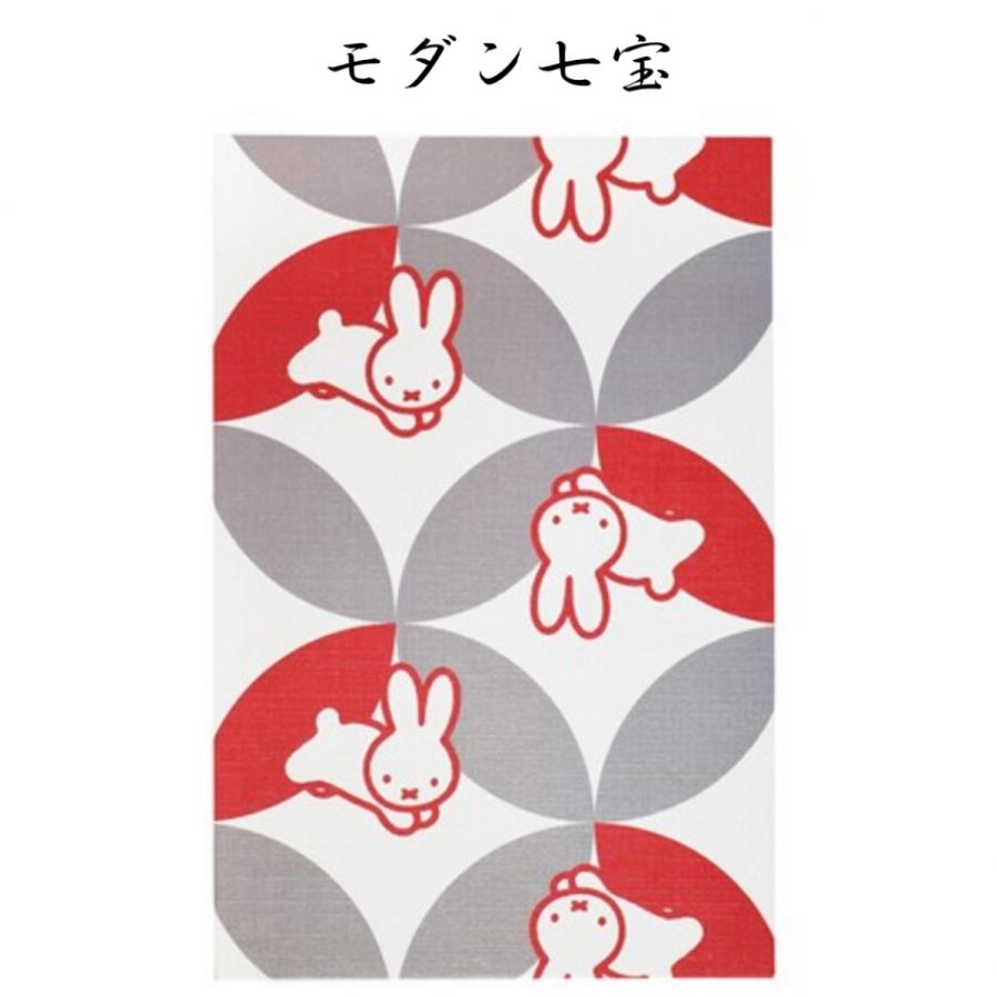 ミッフィー 御朱印帳 ご朱印帳 御城印帳 巾着 カバー付き キャラクター うさぎ 兎 卯 miffy | Miffy | 04