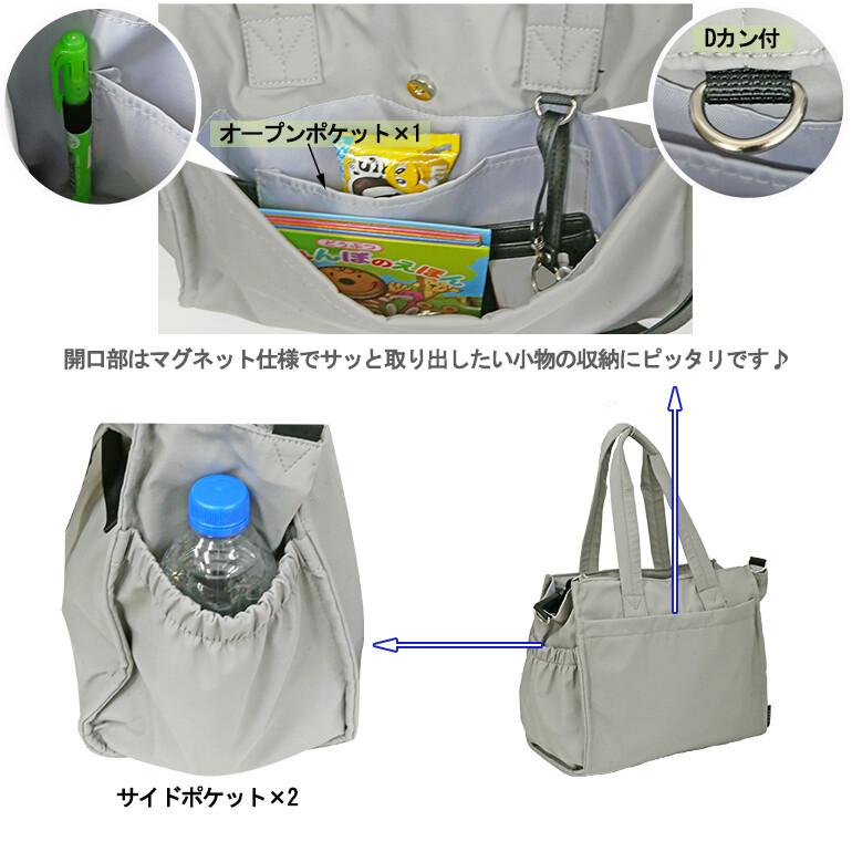 ママカル バッグ トート ショルダー マザーズバッグ 2way 軽量 多機能
