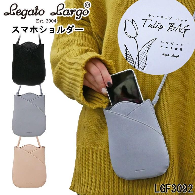 Legato Largo（レガートラルゴ） スマホショルダー スマホポーチ