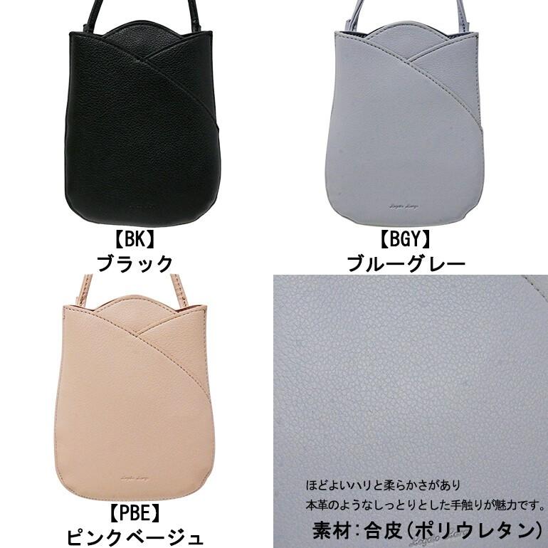Legato Largo（レガートラルゴ） スマホショルダー スマホポーチ