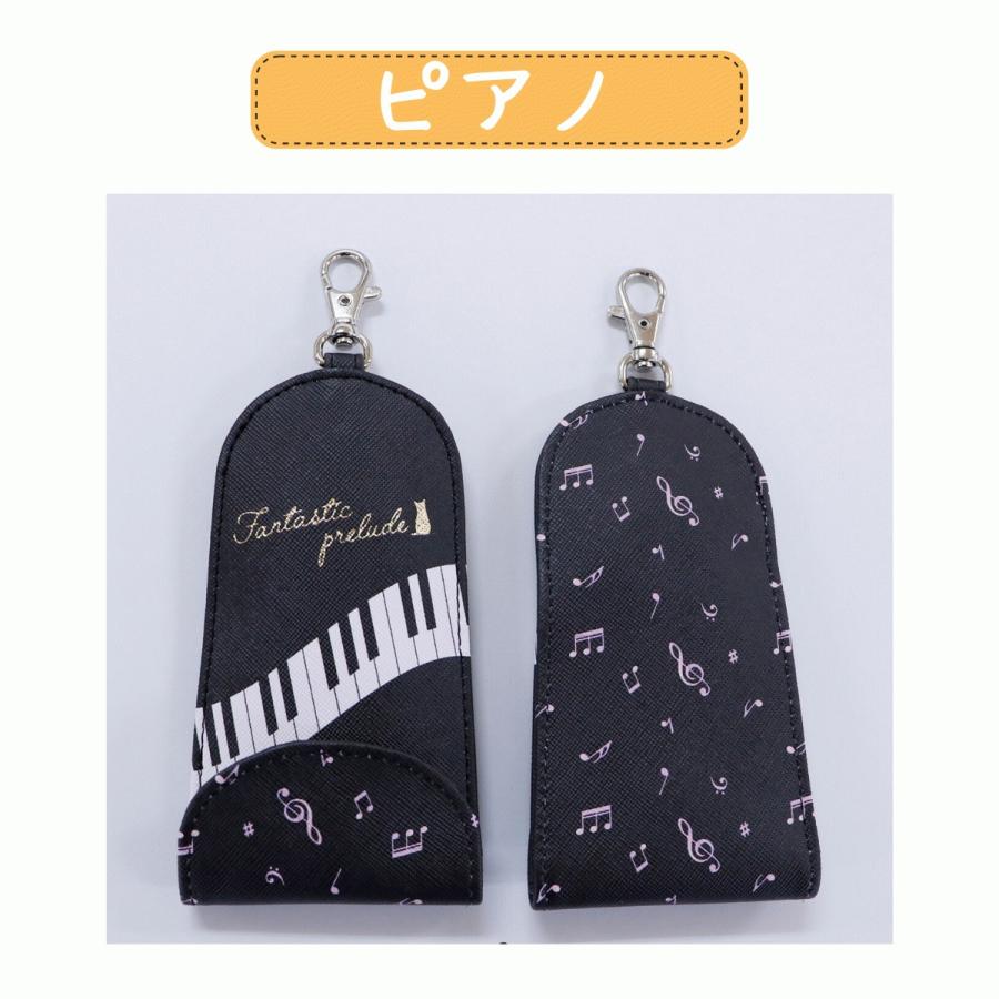 CRUX ランドセル キーケース リール 女の子 かわいい おしゃれ