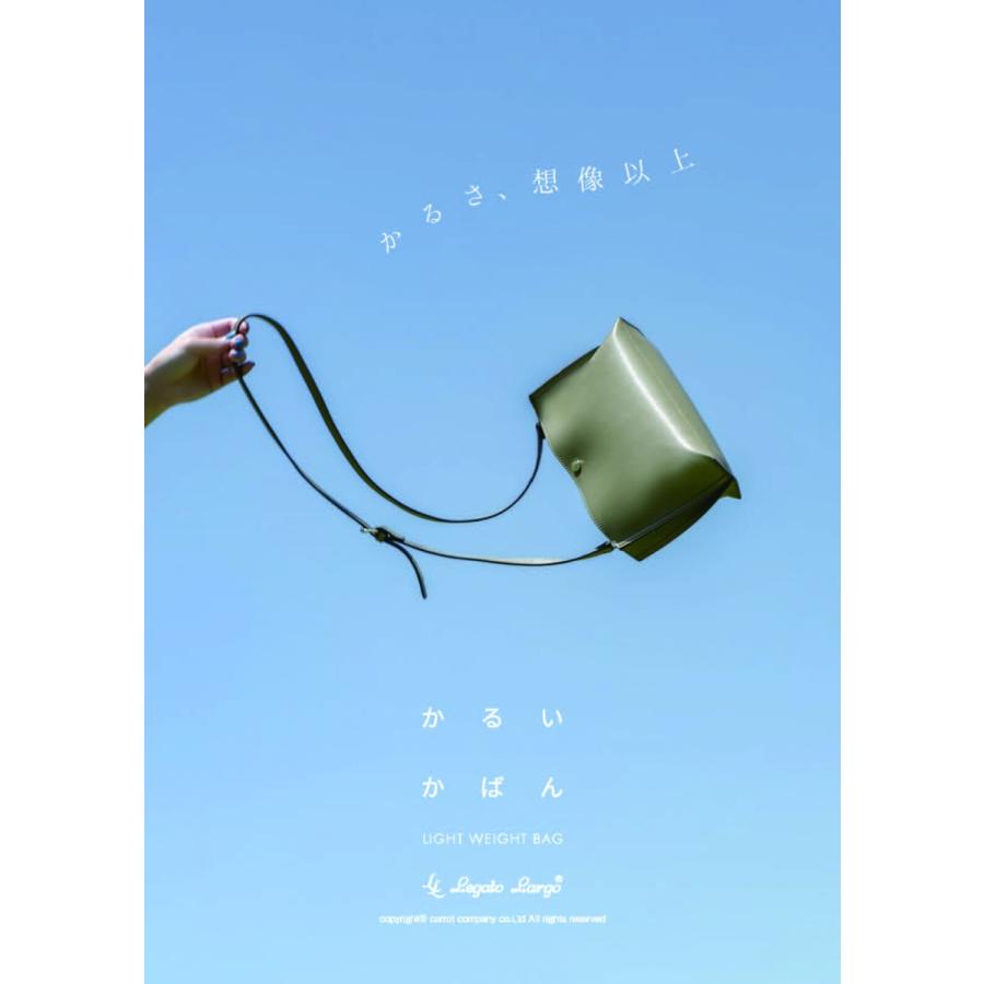 かるいかばん Legato Largo レガートラルゴ ミニ ショルダー ショルダーバッグ 斜め掛け 軽量 lh-p0001 | Legato Largo | 01