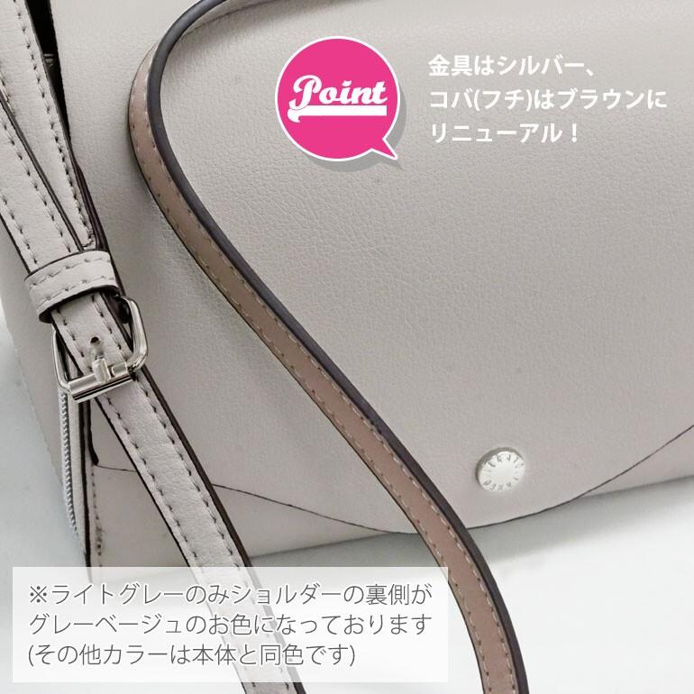 かるいかばん Legato Largo レガートラルゴ お財布ポシェット ショルダーバッグ 斜め掛け 軽量 lgp0113 | Legato Largo | 02