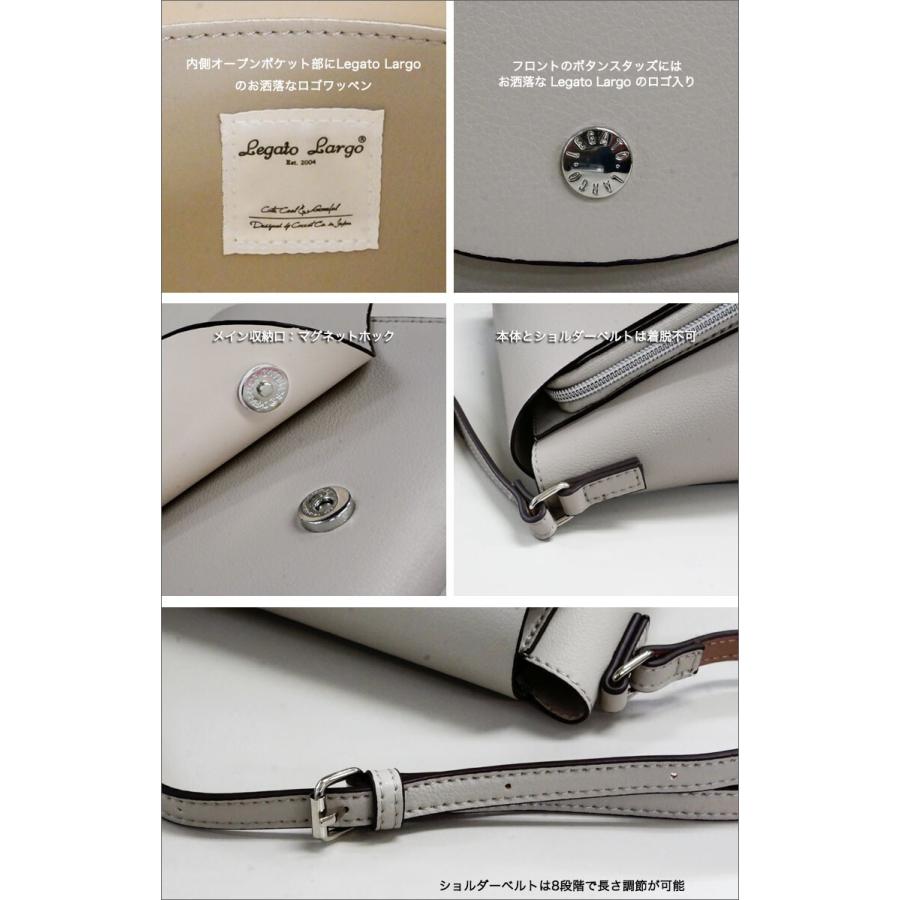 かるいかばん Legato Largo レガートラルゴ お財布ポシェット ショルダーバッグ 斜め掛け 軽量 lgp0113 | Legato Largo | 04