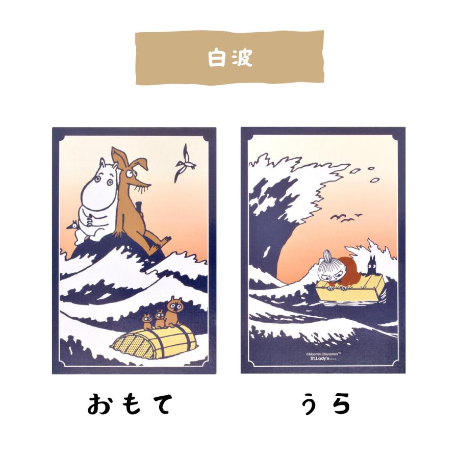 ムーミン リトルミイ スナフキン 御朱印帳 じゃばら帳 ご朱印帳 御城印帳 蛇腹 ニョロニョロ キャラクター ST-TMM | MOOMIN | 03