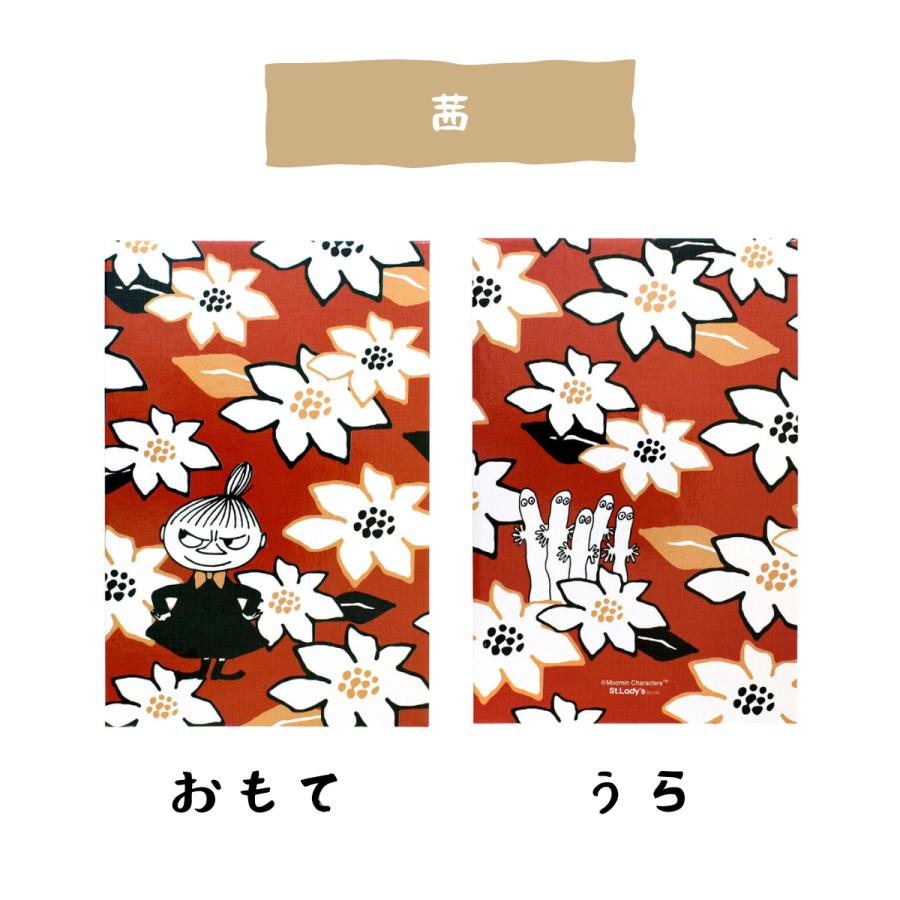 ムーミン リトルミイ スナフキン 御朱印帳 じゃばら帳 ご朱印帳 御城印帳 蛇腹 ニョロニョロ キャラクター ST-TMM | MOOMIN | 02