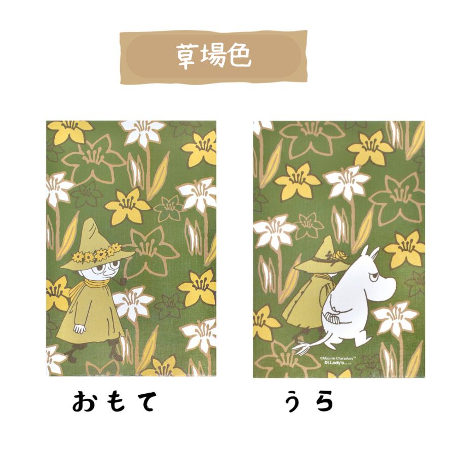 ムーミン リトルミイ スナフキン 御朱印帳 じゃばら帳 ご朱印帳 御城印帳 蛇腹 ニョロニョロ キャラクター ST-TMM | MOOMIN | 04