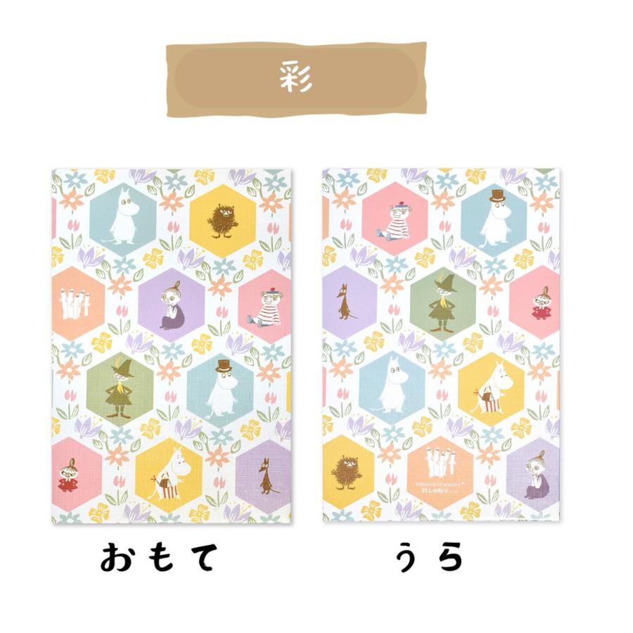 ムーミン リトルミイ スナフキン 御朱印帳 じゃばら帳 ご朱印帳 御城印帳 蛇腹 ニョロニョロ キャラクター ST-TMM | MOOMIN | 05