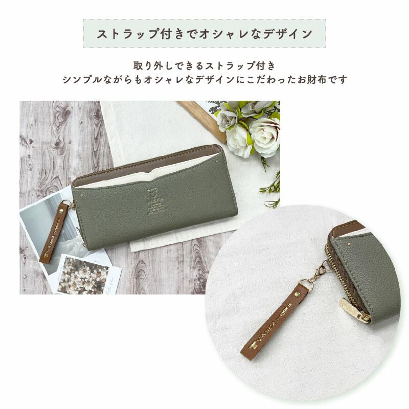 新作 VASKA by moz シルフィー ラウンドファスナー 長財布 財布 レディース | VASKA | 01