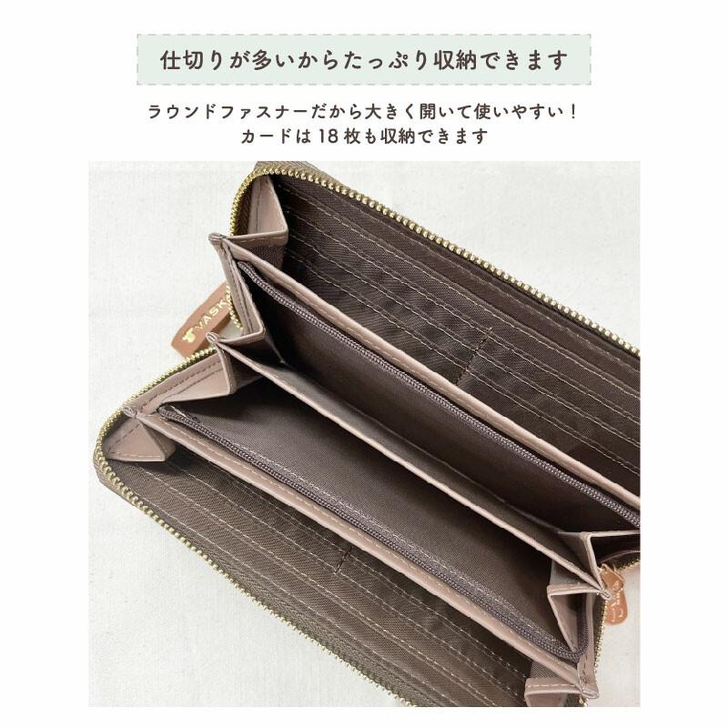 新作 VASKA by moz シルフィー ラウンドファスナー 長財布 財布 レディース | VASKA | 02