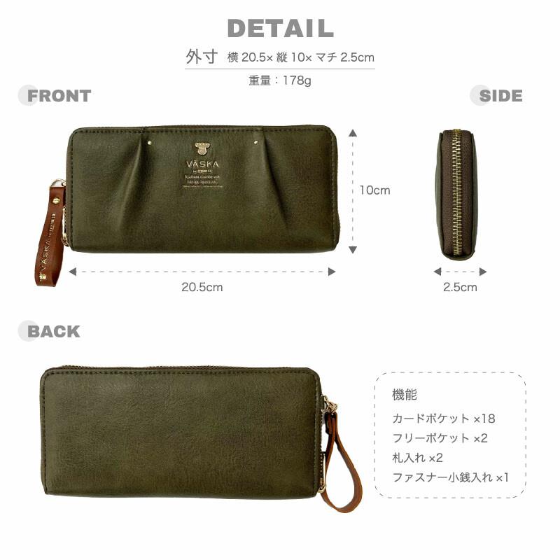 新作 VASKA by moz ロキシー ラウンドファスナー 長財布 財布 レディース | VASKA | 04