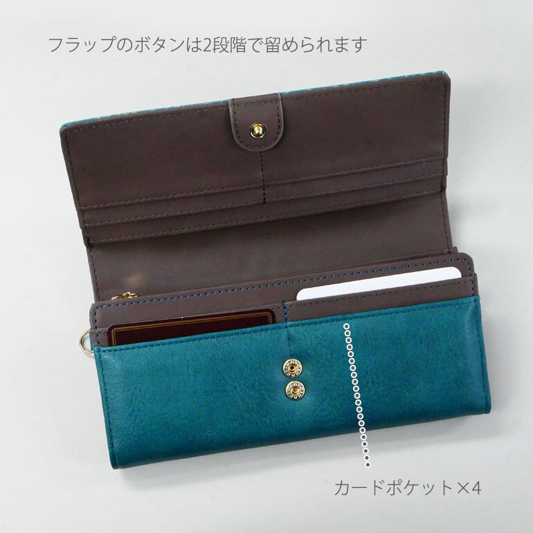 ベベダヤン 猫 財布 長財布 長札入 かぶせ フラップ わちふぃーるど わちふぃーるど（WachiField） ベベダヤン 猫 財布 長財布 長札入