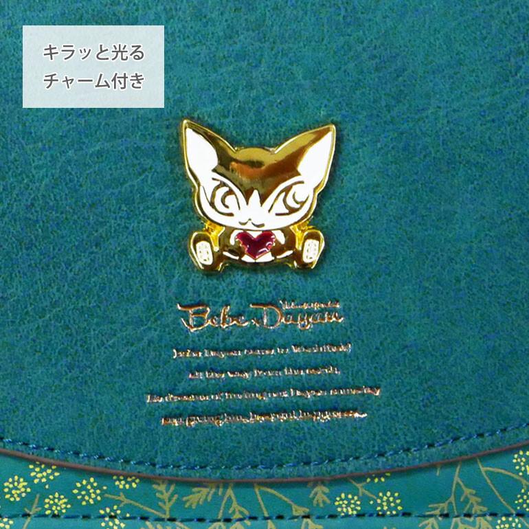 ベベダヤン 猫 財布 長財布 長札入 かぶせ フラップ わちふぃーるど わちふぃーるど（WachiField） ベベダヤン 猫 財布 長財布 長札入