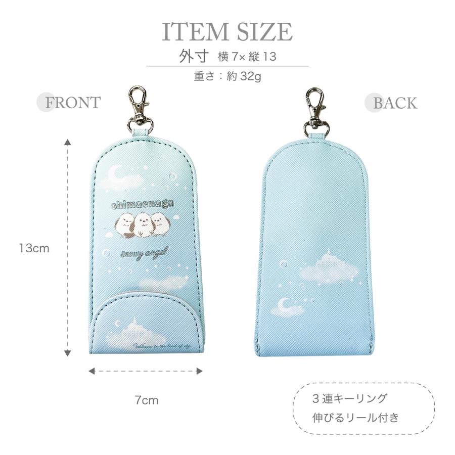 ランドセル キーケース リール 女の子 かわいい おしゃれ 動物 犬 猫 鳥 鍵 紛失防止 伸びる 子供 キーカバー 鍵カバー 通学 小学 |  | 05