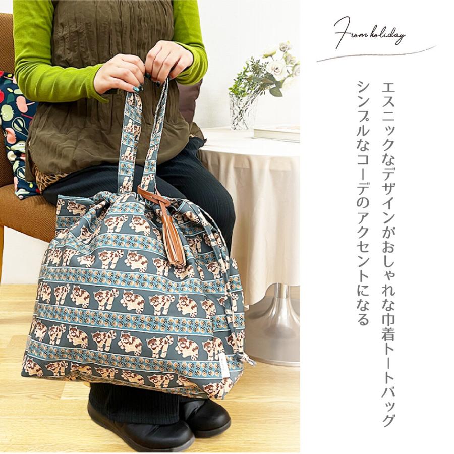 巾着 トートバッグ ブロックプリント フロムホリデー 2WAY 手提げ
